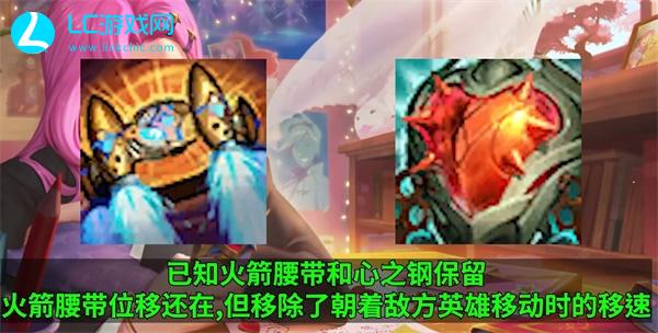 lol神话装备什么时候取消