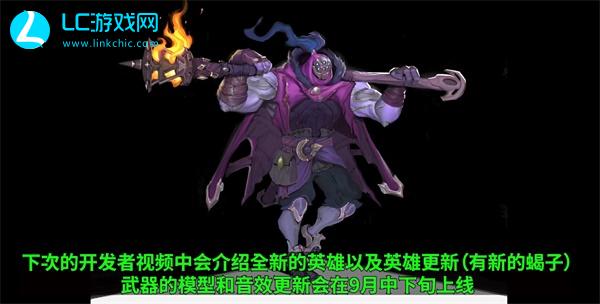 lol神话装备什么时候取消