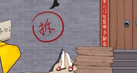 就挺秃然的你瞅啥怎么过