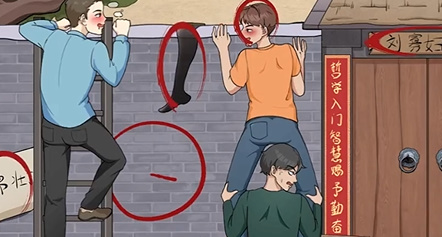 就挺秃然的你瞅啥怎么过