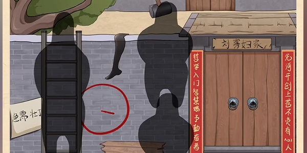 就挺秃然的你瞅啥怎么过