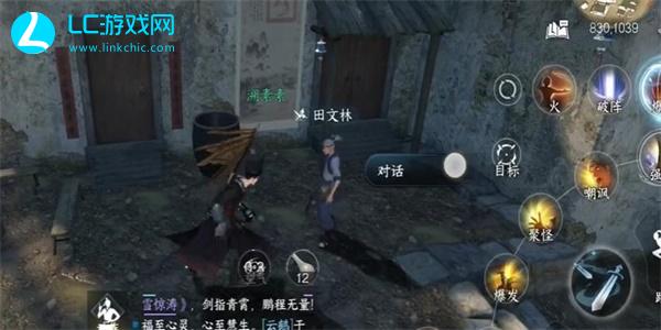 逆水寒手游猫形瓷哨在哪里