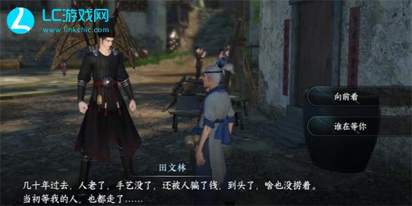 逆水寒手游猫形瓷哨在哪里