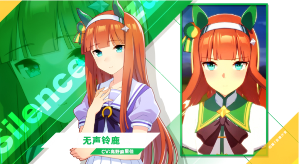 闪耀优俊少女无声铃鹿强度怎么样