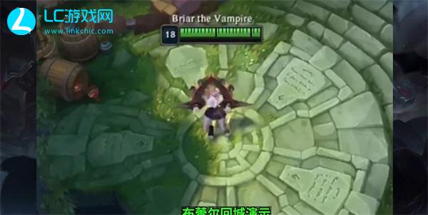 LOL新英雄布蕾尔技能是什么
