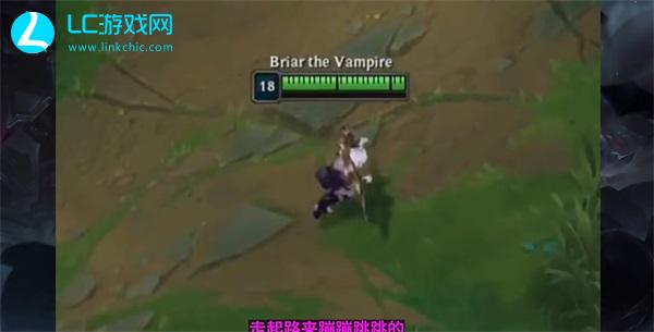 LOL新英雄布蕾尔技能是什么