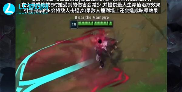 LOL新英雄布蕾尔技能是什么