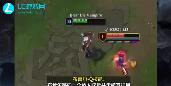 LOL新英雄布蕾尔技能是什么