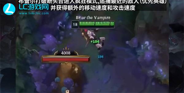 LOL新英雄布蕾尔技能是什么