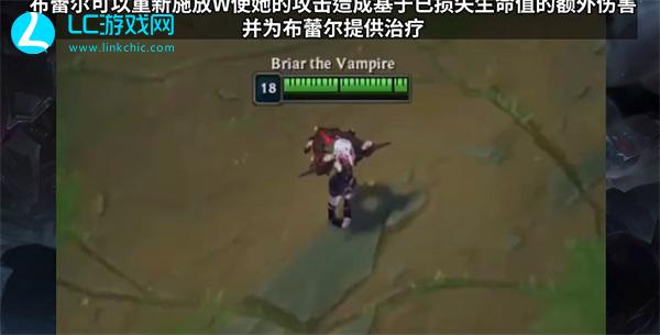 LOL新英雄布蕾尔技能是什么