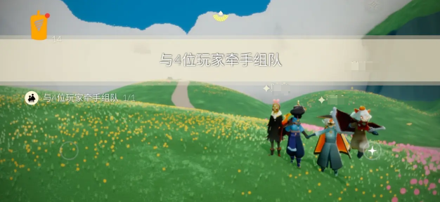光遇8月31日每日任务攻略