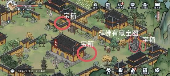 方寸对决白马寺怎么进入