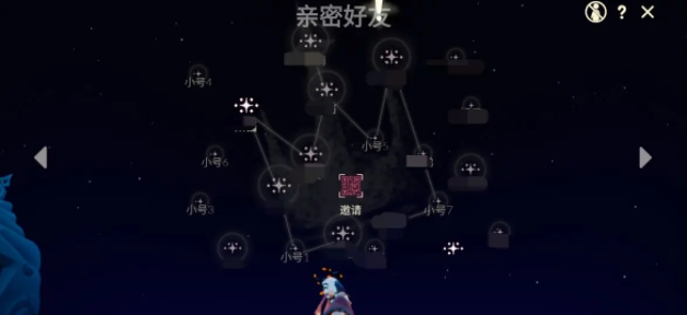 光遇9月1日每日任务怎么过