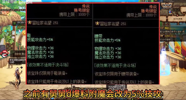 dnf国庆套2023礼包上架时间