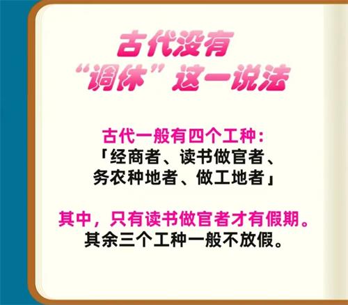 淘宝每日一猜答案9.4