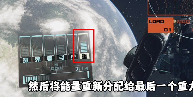 星空starfield如何启动重力跃迁