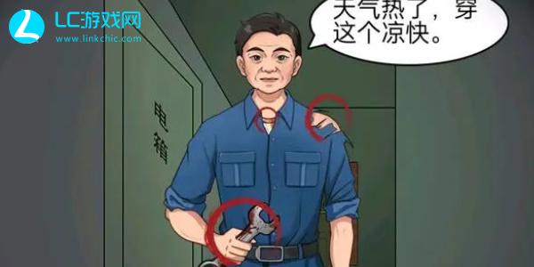 就挺秃然的独居女生通关攻略