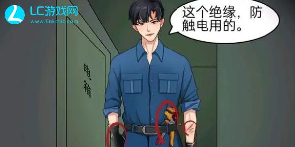 就挺秃然的独居女生通关攻略