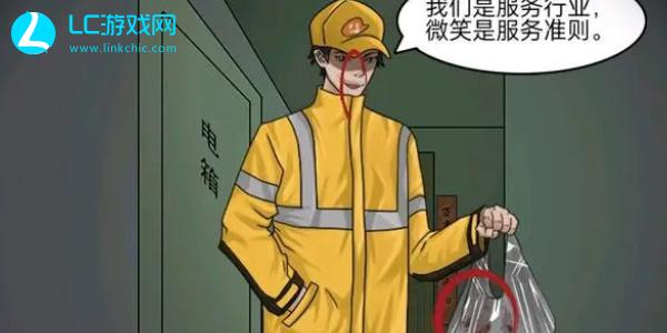 就挺秃然的独居女生通关攻略
