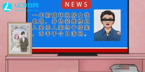 就挺秃然的独居女生通关攻略