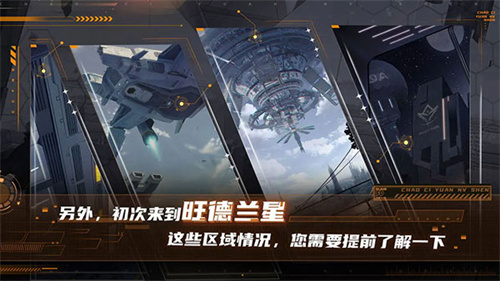 超次元女神官方版