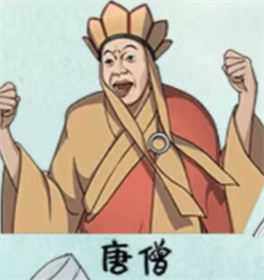 就挺秃然的百变大咖怎么过