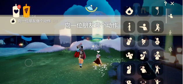 光遇9月5日每日任务攻略