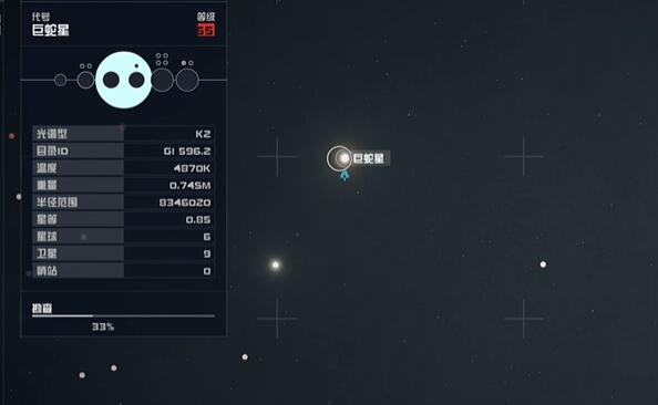 星空传奇武器旧地球霰弹枪怎么获得