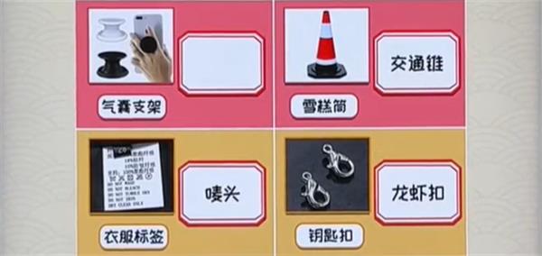 就挺秃然的它的名字攻略