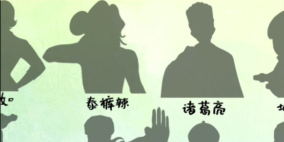 就挺秃然的百变大咖怎么过