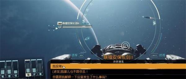 星空龙骨拖刑者怎么获得