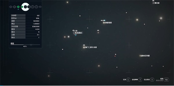 星空环宇新星手册02介绍