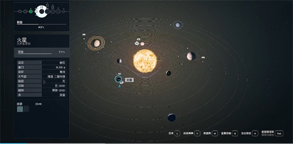 星空联殖防卫手册03介绍