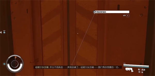 星空枪手指南04介绍