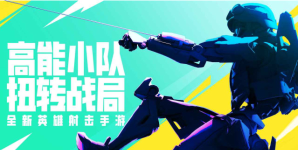 高能英雄兑换码大全