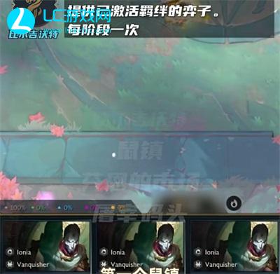 云顶之弈S9.5新城邦介绍