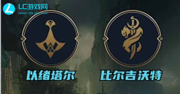 云顶之弈S9.5新城邦介绍