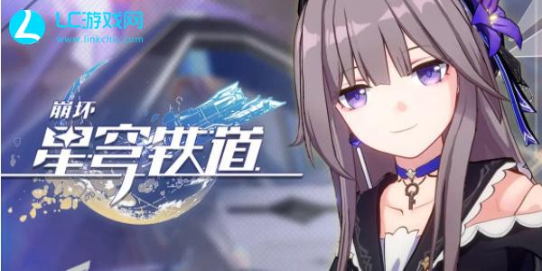 崩坏星穹铁道模拟宇宙奇物图鉴最新大全