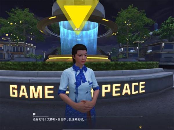 和平精英绿洲世界谢芙位置在哪