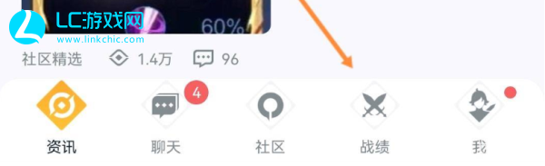 王者荣耀怎么转换安卓转苹果