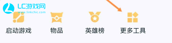 王者荣耀怎么转换安卓转苹果