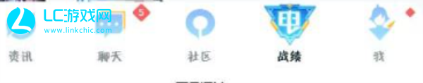 王者荣耀苹果转安卓怎么转