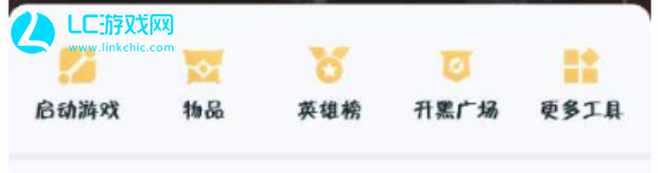 王者荣耀苹果转安卓怎么转