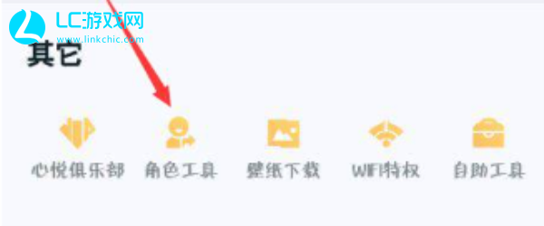 王者荣耀苹果转安卓怎么转