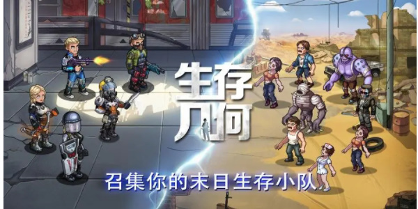 生存几何兑换码最新2023