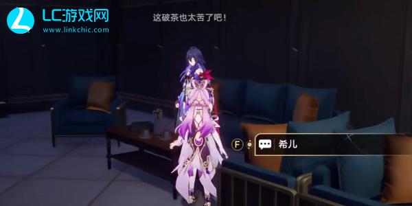 崩坏星穹铁道全面回忆同行任务攻略