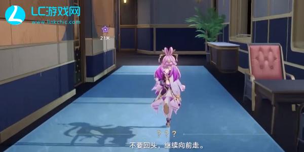 崩坏星穹铁道全面回忆同行任务攻略