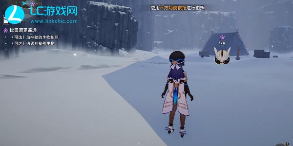 崩坏星穹铁道比雪原更遥远任务攻略