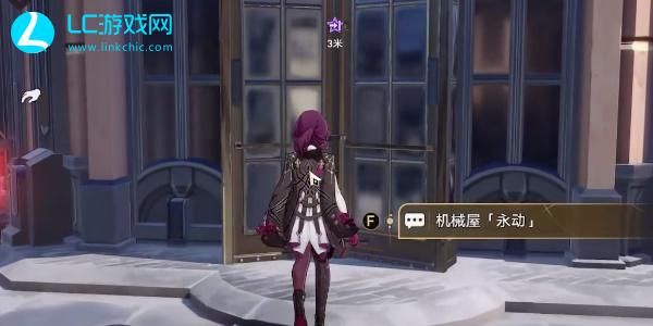 崩坏星穹铁道比雪原更遥远任务攻略