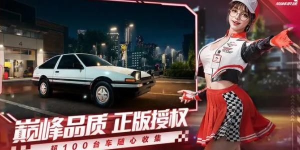 巅峰极速礼包码12888钻石有哪些
